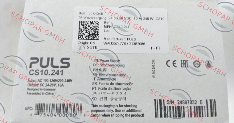 Puls-CS10.241 price