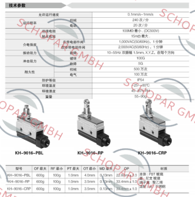 Koino-KH-9016-RP  price