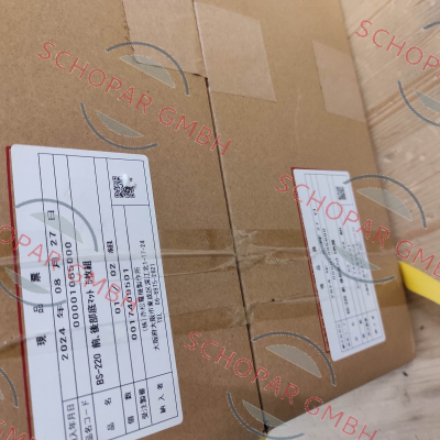 Onikaze-BS-220 price
