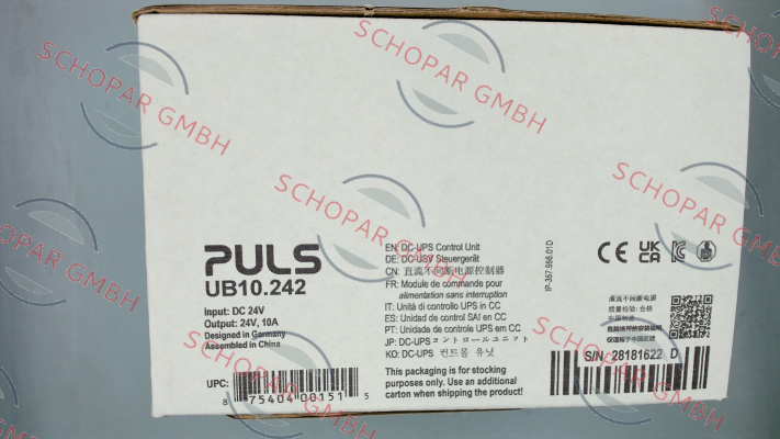 Puls-UB10.242 price