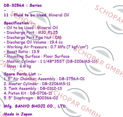 Suntes-DB-3256A-11 price
