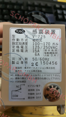 Yamatake - Azbil-V-725   price