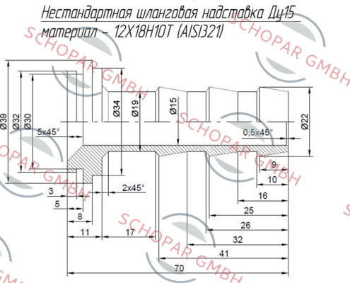 Flux (Sondermann)-10-959 04 061  price