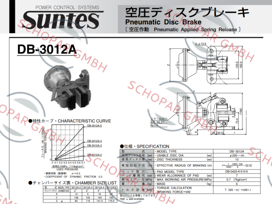 Suntes-DB-3012A-3-01  price