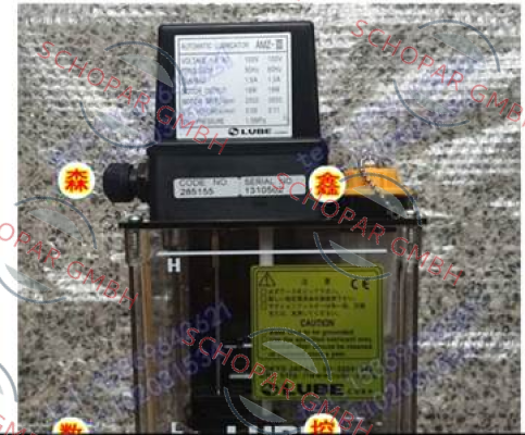 Lube-AMZ-3  OEM for Mazak price