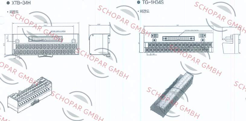 Samwon-XTB-34H price