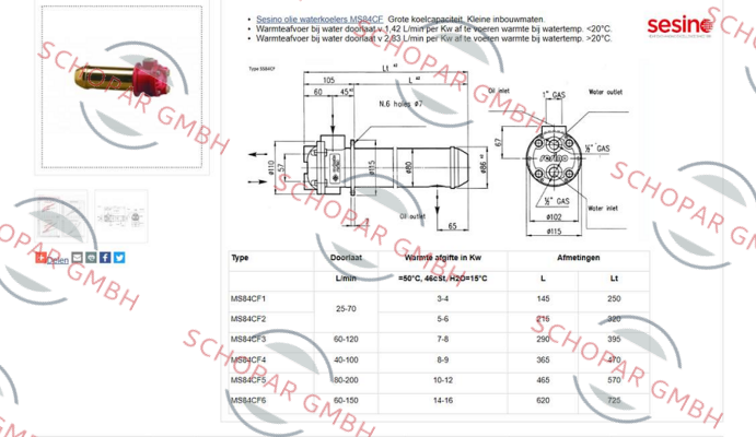 Sesino-MS84CF6 price