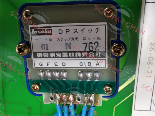 TOSOKU-DPP01N price