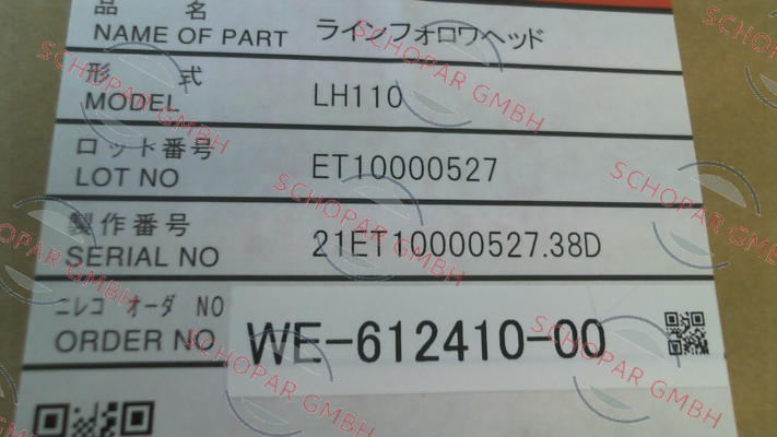 Nireco-Model: LH110 price
