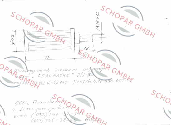Epe-4.20-G100-A-00-0-P   price