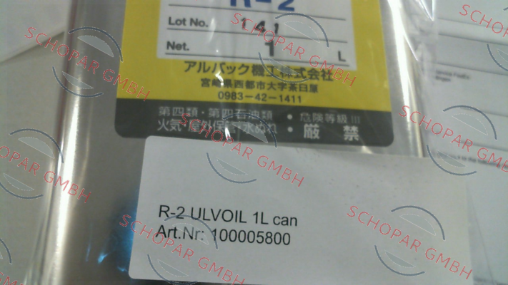 ULVAC-100005800/R2 ULVOIL 1L can price