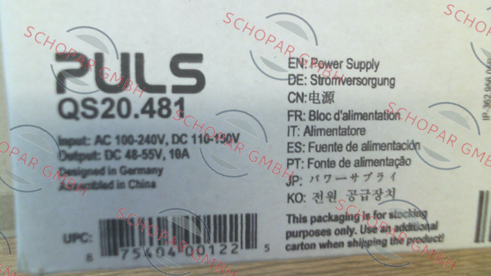 Puls-QS20.481 price