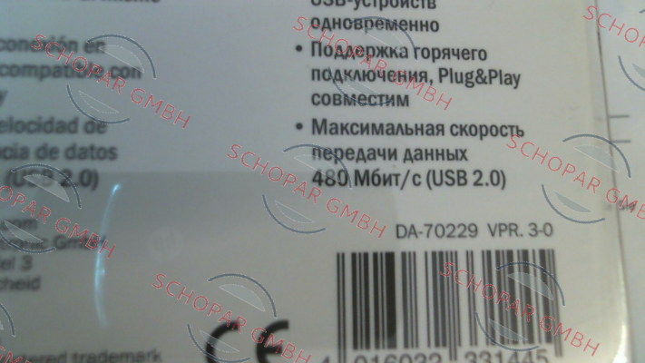 Assmann-DA-70229 price