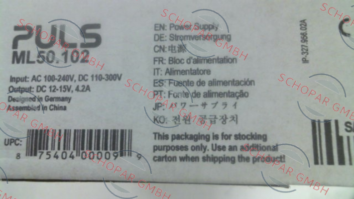 Puls-ML50.102 price
