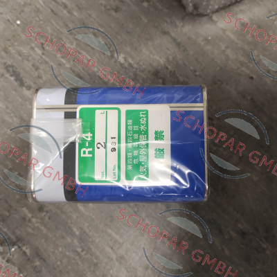 ULVAC-R42 ULVOIL 2L can / 100008760 price